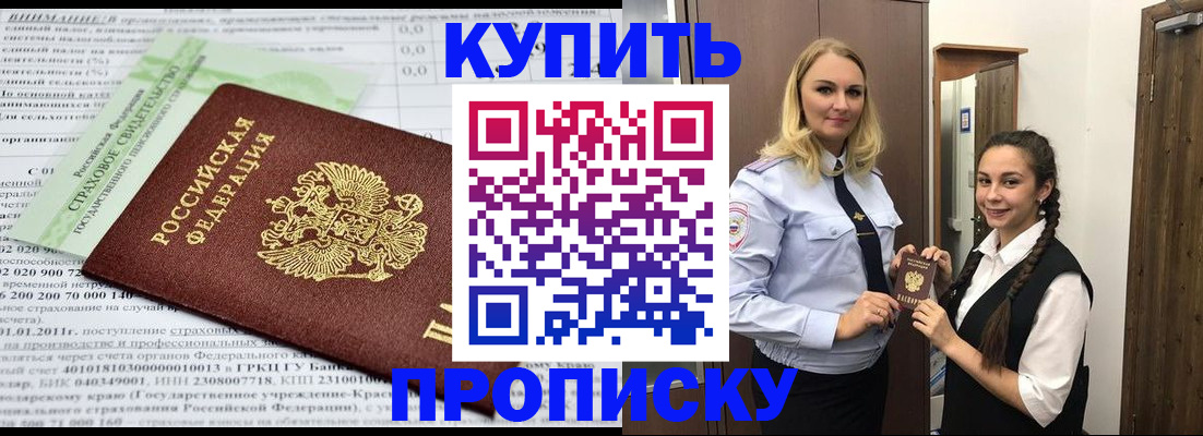 регистрация для школы в Заволжье