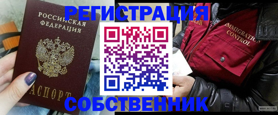 регистрация для дет. сада в Заволжье